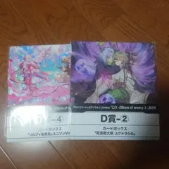 ブロッコリー トレカアイテムくじ カントク 第2弾 E賞 EXスリーブ