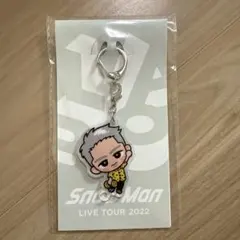Snow Man LIVE TOUR 2022 キーホルダー　岩本照