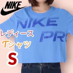 NIKE ナイキ ウィメンズ PRO グラフィック Tシャツ Sサイズ