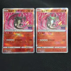 メタノール様 リクエスト 2点 まとめ商品