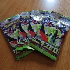 ポケモンカード　ムニキスゼロ バラパック