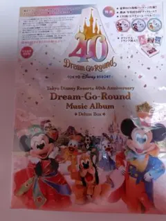 東京ディズニーリゾート25周年 Dream CD 限定BOX 音楽コレクション