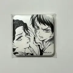 鬼滅の刃 お楽しみくじ 台本表紙スクエア缶バッジG 炭治郎 禰豆子