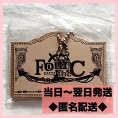浦島坂田船 MDFキーホルダー For the C アルバム 購入特典 グッズ