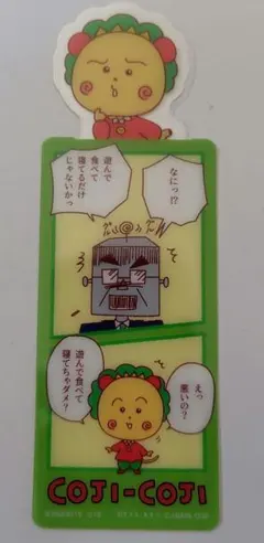 こねこばす様 リクエスト 2点 まとめ商品