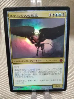 MTG パララクスの潮流 日本語版 1枚 NEM版 - メルカリ