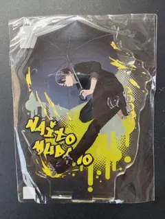 桃源暗鬼 セガラッキーくじ アクリルスタンド 無陀野無人 - メルカリ