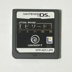 スター・ウォーズ エピソード3 シスの復讐 DS