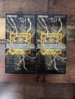 遊戯王OCG LIMIT OVER COLLECTION 2BOX シュリンク無