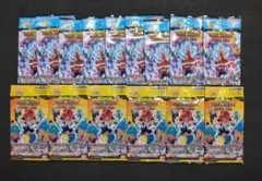 新品スーパードラゴンボールヒーローズアルティメットブースターパック激突する武勇 SDBHアルティメットブースターパック -激突する武勇- - 関連