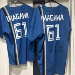 2026年最新】今川優馬 ユニフォームの人気アイテム - メルカリ