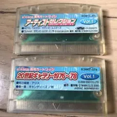 e-kara 専用カートリッジ 2点セット