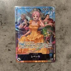 レベッカ　リーダーパラレル　ワンピースカードL★ 神の島の冒険