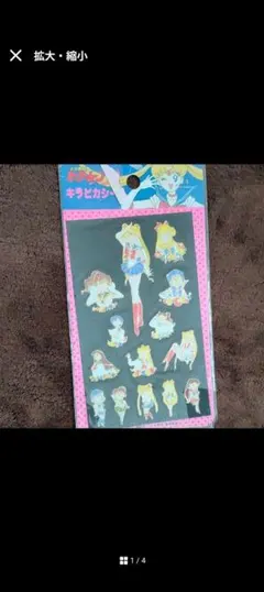 Item thumbnail for item c73d524b-2f6b-4ff6-9b8a-685df1f873eb