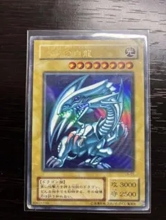 青眼の白龍　2期　デーモンの召喚