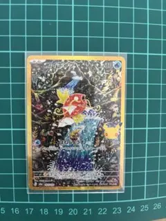 コイキング 復刻版 30th CELEBRATION 포켓몬 카드