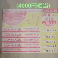 パンダ様 リクエスト 2点 まとめ商品