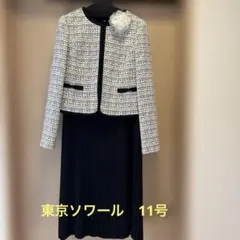 東京ソワールリファンネ 11号Lセレモニースーツワンピース　ネイビー