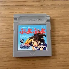 ぷよぷよ　ゲームボーイ　カートリッジ　カセット　ソフト