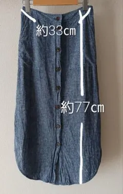 GAP　ロングスカート　リネン混