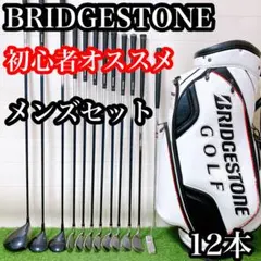 EM6 ブリジストン　初心者オススメ　ゴルフクラブ　メンズセット　12本右利きのサムネイル