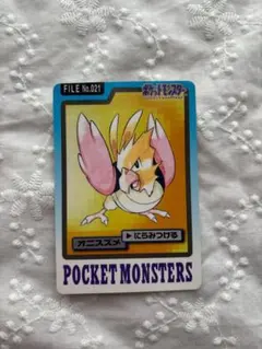 2026年最新】ポケモン カードダス ファイルの人気アイテム - メルカリ
