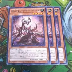 2026年最新】原石 遊戯王の人気アイテム - メルカリ