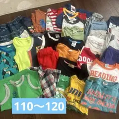 110〜120cm 春夏秋セット　まとめ売り　男の子