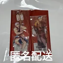 鬼滅の刃 阿波踊り アクリルスタンド アクスタ 宇髄天元 悲鳴嶼行冥