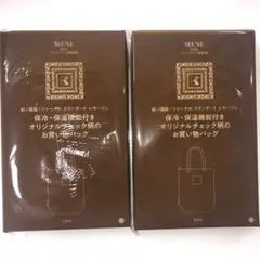 予約販売 TKMK 紀ノ国屋 保冷エコバッグ 大容量 チェック柄 - メルカリ