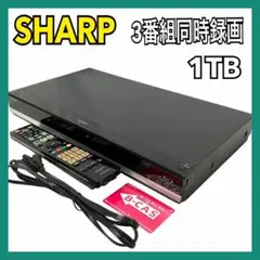 2025年最新】SHARP 同時録画可能番組数：3番組 ブルーレイ