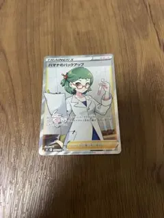 blackwel様 リクエスト 3点 まとめ商品