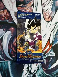 デュエルマスターズ DM-01 拡張パック 未開封のサムネイル