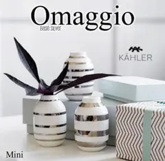 KAHLER オマジオ シルバー mini 3個セットのサムネイル