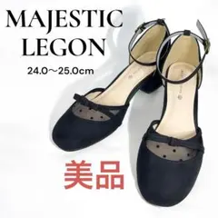 【美品】✨ MAJESTIC LEGON パンプス L チュール リボン 黒