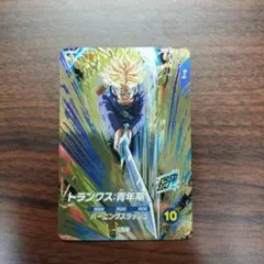 ドラゴンボールスーパーダイバーズ トランクス：青年期 SOV3-029