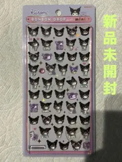 ボンボンドロップシール ミニ クロミ