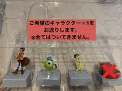 【新品、未使用】ピクサー　PIXAR ハッピーくじピクサーキャラクターズ A賞