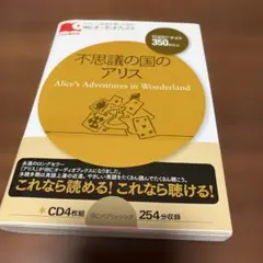 不思議の国ののアリス 別役実 第二戯曲集 - メルカリ