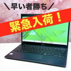 緊急入荷‼️❤️corei7❤️16GB SSD✨windows11ノートパソコン✨