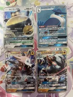 GX 4枚カビゴンPROMO SM-Pプロモカード 001/SM-P 等他