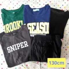 キッズTシャツ ハーフパンツ 130cm 5点セット