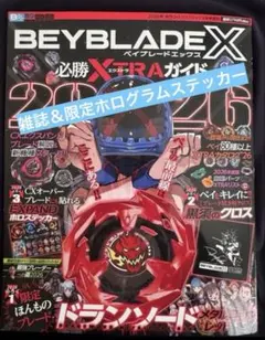 Item thumbnail for item f4d5b2d2-3317-40ab-a33f-77bfffd00440