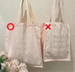 ピンク エコバッグ