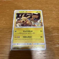 ポケモンカード ピカチュウ プロモ ミュウツーの逆襲 evolution