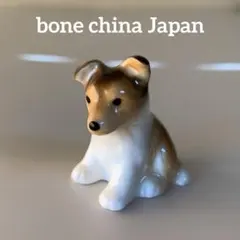 bone china Japan 陶器　置物　ミニチュア　子犬　シェルティ