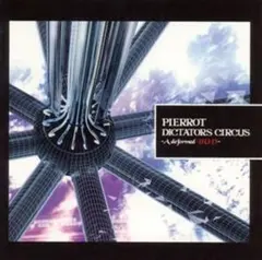 PIERROT Dictators Circus V DVD - メルカリ