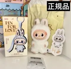 ラブブ イニシャル H ぬいぐるみ アルファベット Labubu