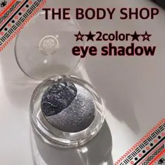 《大幅値下げ!!》アイシャドウ シルバー ブラック the body shopのサムネイル