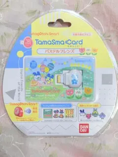 2026年最新】たまごっち たまスマカード パステルフレンズの人気